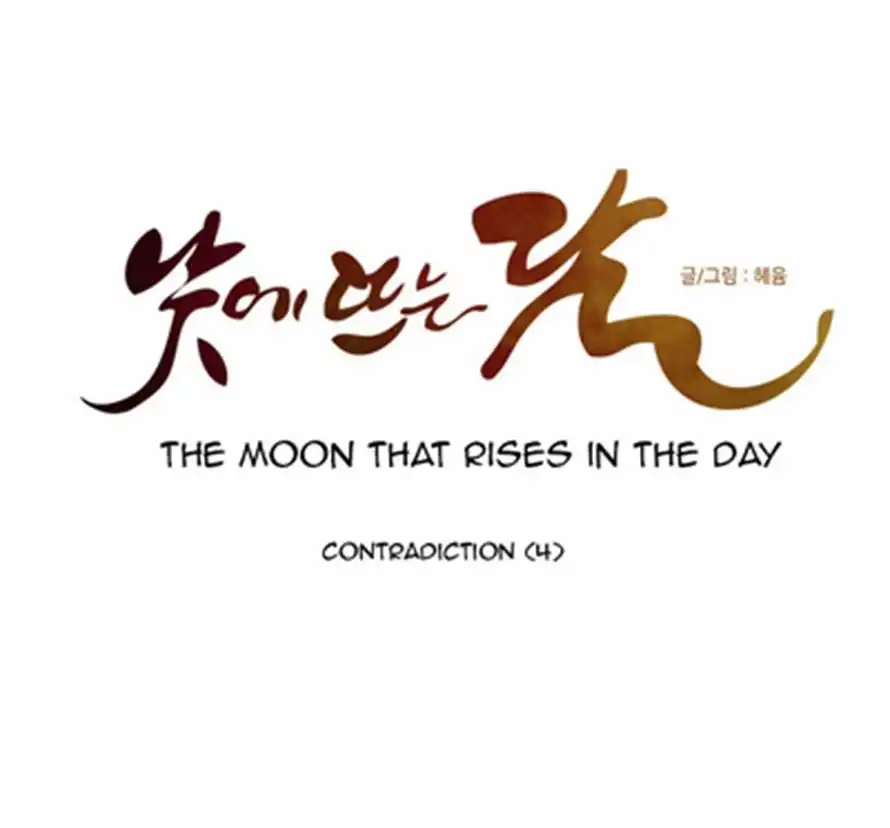 Moonrise During the Day Chapter 116 14